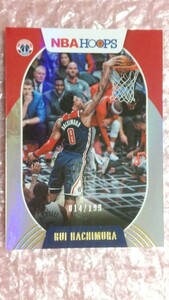 送料込即決 199枚限定 2020-21 Panini NBA Hoops Premium Box Set No.197 Rui Hachimura 八村塁 プレミアムボックスセット レイカーズ