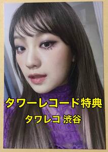 Rocket Punch ソヒ SOHEE YELLOW PUNCH CHIQUITA 韓国盤 アルバム タワレコ 渋谷 限定 特典 トレカ photocard