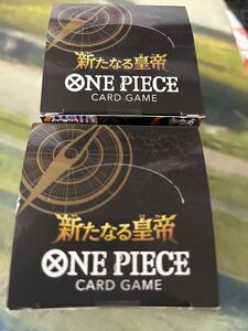 ワンピースカードゲーム　ONE PIECEカードゲーム 新たなる皇帝 【OP-09】 ブースターパック　新品/未開封　テープ付き 2BOXセット