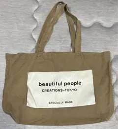 beautiful people ビューティフルピープル トートバッグ