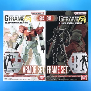 【ジム/ジム(指揮官機)】GM/GM[COMMANDER TYPE] / GUNDAM GFRAME FA ガンダムGフレームFA U.C.0079 MEMORIAL SELECTION RGM-79【箱未開封】