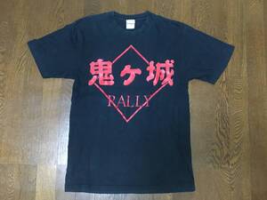 貴重 非売品 鬼ヶ城ラリー スタッフ用 Tシャツ Lサイズ 黒 鬼ヶ城RALLY ハーレーダビッドソン バイク バイカー アメリカン