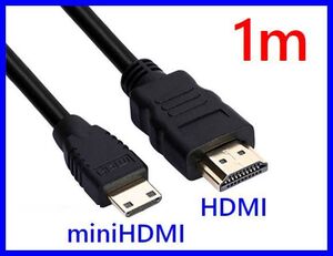 ゆうパケット無料！HDMI - miniHDMIケーブル 1m 金メッキ端子 4K2K対応 ver.1.4 ・HD-mini1 ミニHDMI