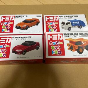 マクドナルド トミカ ハッピーセット 2017 GT-R ロードスター 清掃車 ダンプトラック　未開封　4台セット　日産　トヨタ　マツダ