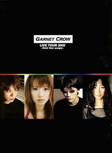 中古パンフレット(ライブ・コンサート) ≪パンフレット(ライブ)≫ パンフ)GARNET CROW LIVE