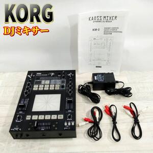 【良品】希少 KORG AKOSS MIXER KM-2 DJミキサー