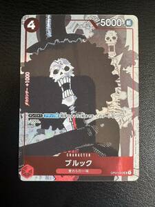 【美品】 ワンピースカードゲーム ブルック OP01-022 UC ONE PIECE 