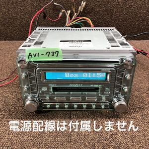 AV1-737 激安 カーステレオ ADDZEST DMZ635LP PA-4072A 0058594 MD FM/AM プレーヤー オーディオ 本体のみ 簡易動作確認済み 中古現状品