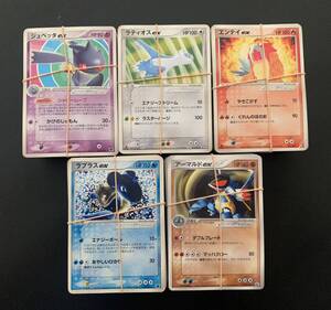 【まとめ売り 約500枚】ポケモンカード 旧カード ex モンスターのみ ポケカ Pokemon card Japanese 大量 10