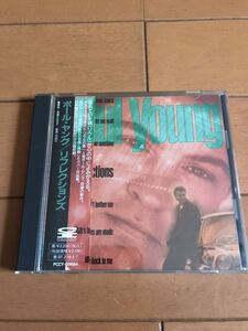 希少! paul young☆CD☆国内盤☆人気！貴重！レア！ジャンク！