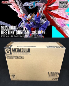 【輸送箱未開封・別ダンボール入発送】METAL BUILD デスティニーガンダム SOUL RED Ver. 機動戦士ガンダムSEED DESTINY 魂ネイションズ