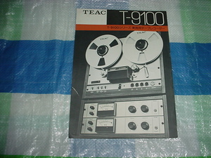 TEAC　T-9100のカタログ