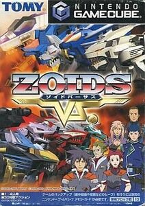 中古NGCソフト ZOIDS.Vs(ゾイドバーサス)