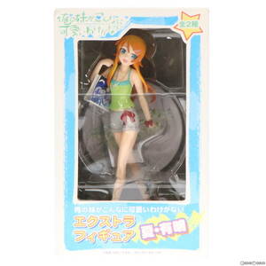 【中古】[FIG]高坂桐乃(こうさかきりの) 夏・有明 俺の妹がこんなに可愛いわけがない エクストラフィギュア プライズ(22198) セガ(61727731