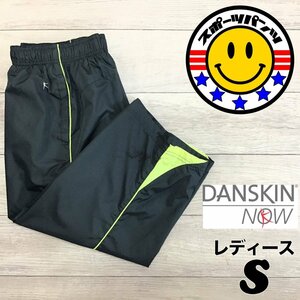 SDN4-201★USA直輸入★正規品【DANSKIN ダンスキン】メッシュライナー サイドライン 七分丈 シャカシャカパンツ【レディース S】グレー 黄