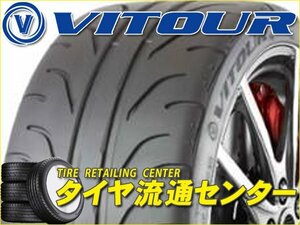 限定■タイヤ4本■VITOUR　TEMPESTA ENZO　285/35R18　101W XL■285/35-18■18インチ　（ドリフト | ハイグリップ | D1 | 送料1本500円）