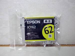 ★即決! 送料140円 エプソン EPSON 純正インク ICY62 1個 イエロー ★