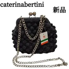 【新品タグ付】caterinabertini　がま口ショルダーバッグ　グレー系