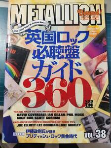 ☆METALLION 38 英国ロック必聴盤ガイド360選 2011年5月発行☆