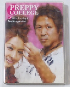 PREPPY COLLEGE 21 ( styling.4 ) 美容師 プロ用教則 DVD ISM 吉田潤 究極の盛りレシピ 盛り髪 / プレッピーカレッジ