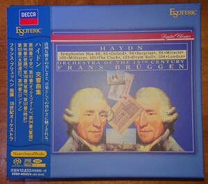 ESOTERIC SACD ESSD-90202/04 ハイドン：交響曲集 フランス・ブリュッヘン（指揮） 18世紀オーケストラ （3枚組）