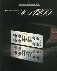 Marantz Model1200のカタログ マランツ 管946