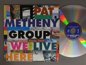 ★日LD PAT METHENY GROUP/LIVE IN JAPAN★