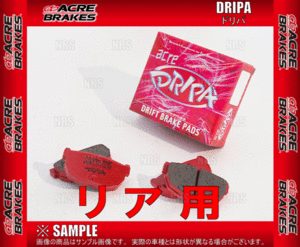 ACRE アクレ DRIPA ドリパ (リア) レガシィB4/ツーリングワゴン/S401/STI BES/BL5/BP5 02/11～09/5 ブレンボ (330-DRIPA