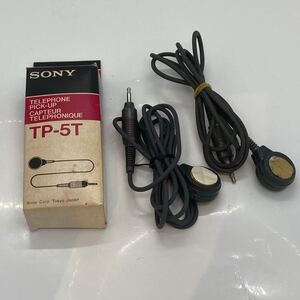 【3993】２本セット 当時物 SONY ソニー 純正 テレホン ピックアップ TP-5T 電話 昭和 レトロ テレフォン ケーブル 中古