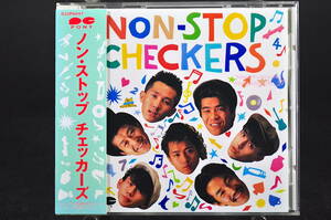 帯付 廃盤☆ ノン・ストップ チェッカーズ / NON-STOP CHECKERS ■86年発売 全14曲収録 CD アルバム♪涙のリクエスト,他 D32P-6047 美盤!!