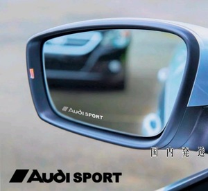 ★レア!限定★Audi SPORT ドアミラー カッティング ステッカー ◆ ミラー シール 車用 アウディ スポーツ RS R8 A Q TT R Sライン アバント