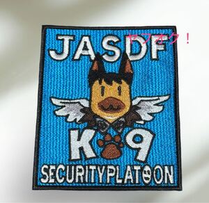 即決あり　航空自衛隊　警備犬　K-9 ワッペン パッチ JASDF 空自