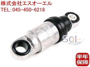 BMW E34 E36 E39 Z3 エアコンコンプレッサー ベルトテンショナー 320i 323i 325i 328i 520i 525i 528i 2.0 2.8 11281717210 出荷締切18時