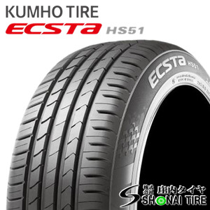 在庫要確認 会社宛 送料無料 クムホ ECSTA HS51 225/50ZR16 92W XL 夏 4本価格 スカイライン RX-7 S2000 ギャラン ベンツ NO,KM005-04