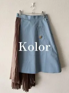 Kolor Pleats Docking Skirt