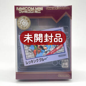 ★外箱痛み・未開封品★【GBA】ファミコン ミニ 14 レッキングクルー / 任天堂 ニンテンドー / 新品 美品 / レアソフト コレクション品