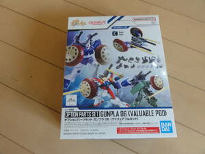 新品 OPTION PARTS SET GUNPLA 06 （VALUABLE POD）オプションパーツセット ガンプラ 06 (ヴァリュアブルポッド) ガンダムビルドメタバース