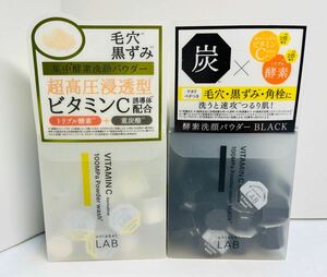 アンレーベル ラボ 酵素 洗顔パウダー 毛穴 角質 黒ずみ くすみ 洗顔 ビタミン ブラック