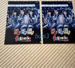 2枚　乃木坂46 フェットチーネグミ A4クリアファイル　白石麻衣　非売品　匿名配送有