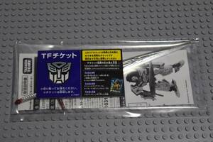 [同梱可] TF トランスフォーマー ムービー 最後の騎士王 【 テメノスソード 非売品 カラーメッキ 】 新品 正規品 残僅