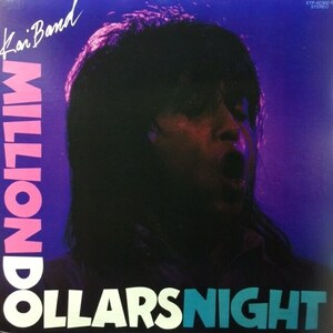 甲斐バンド - Million Dollars Night（★ほぼ美品！）（2LP）