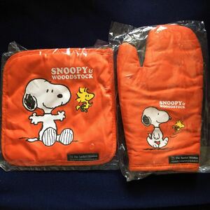 レア非売品　SNOOPY スヌーピー &ウッドストック　鍋つかみ&鍋敷き　産経新聞ノベルティ