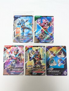 【おまとめ可】仮面ライダーバトル ガンバレジェンズSC2章 仮面ライダーガッチャード他5枚セット(PSC-001〜005) 店頭配布