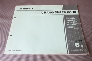 即決！CB1300SF/6版/パーツリスト/SC40-100/105/106/107/108/パーツカタログ/カスタム・レストア・メンテナンス/173