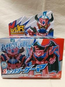 LVUR15 ファンタジーゲーマ　仮面ライダーエグゼイド