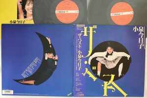 2discs LP 小泉今日子 ベスト SJV508485 VICTOR /00500