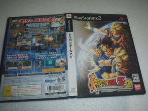 中古 PS2 ドラゴンボールＺ２ 動作保証 同梱可