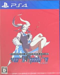 ★☆新品未開封☆★【PS4】 VA-11 Hall-A ヴァルハラ