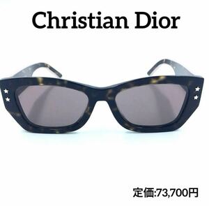 DIOR ディオール サングラス DiorPacific S2U 25D0 Brown