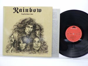 Rainbow「Long Live Rock 